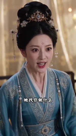 帝金枝凤还朝真公主容夭第二季(146集) 帝金枝凤还朝真公主容夭第二季(146集)在线观看完整版