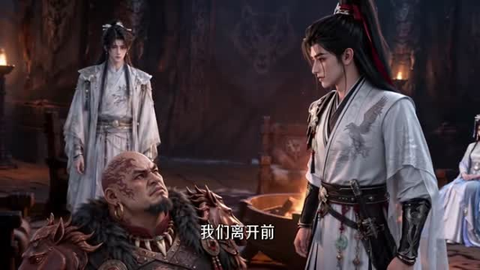 云瑶传第七季(113集) 云瑶传第七季(113集)免费看短剧