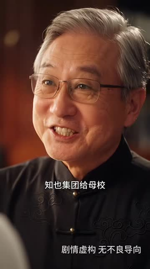 橙色热恋:第二十六年惊蛰雨(153集) 橙色热恋:第二十六年惊蛰雨(153集)解说