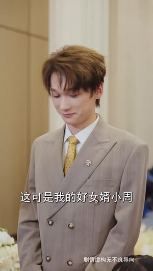 五年深情,一朝归零(110集) 五年深情,一朝归零(110集)短剧太精彩了