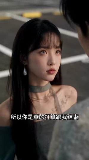 她玩火2(433集) 她玩火2(433集)口碑爆棚免费看