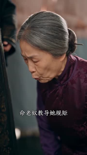 王府小祖宗,步步拾宝第三季(140集) 王府小祖宗,步步拾宝第三季(140集)好看又上头短剧