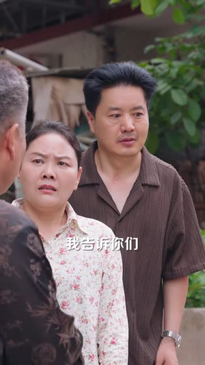 180万之征地风云(45 集) 180万之征地风云(45 集)短剧追不停