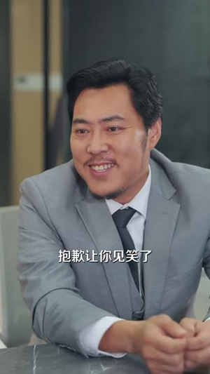 我回归职场后父子俩急眼了(40 集) 我回归职场后父子俩急眼了(40 集)短剧在线更新