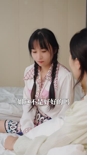 长姐如母之姐姐这次换我养你(25 集) 长姐如母之姐姐这次换我养你(25 集)精彩短剧看不停
