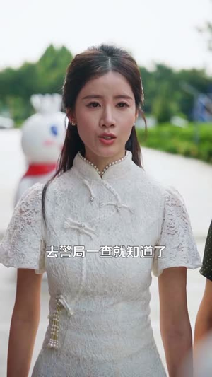 别惹她,她女儿是杀手之王(97 集) 别惹她,她女儿是杀手之王(97 集)分享好看短剧
