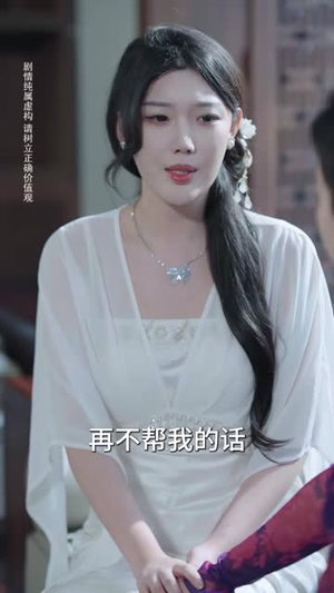 护国战神:寒症千金缠上我(96 集) 护国战神:寒症千金缠上我(96 集)热门短剧分享