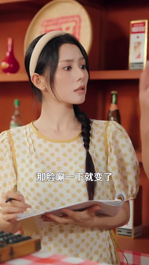 年少有为(46 集) 年少有为(46 集)在哪里可以看