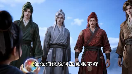 修仙萌宝剑宗团宠小师妹（145集）全剧免费观看