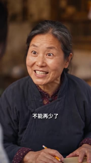 大院住进了个带空间的小萌宝(下)(201-314集) 大院住进了个带空间的小萌宝(下)(201-314集)短剧小说在线看