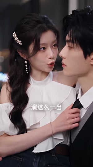 千金归来,她被全世界宠爱第六季(122集) 千金归来,她被全世界宠爱第六季(122集)好看吗