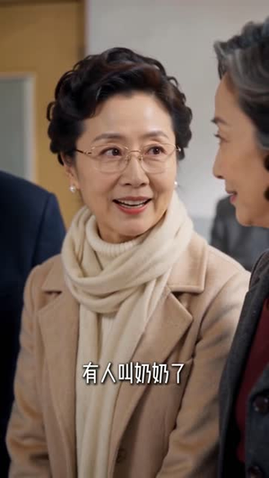 莓开八零续深情第二季(69集) 莓开八零续深情第二季(69集)第三季