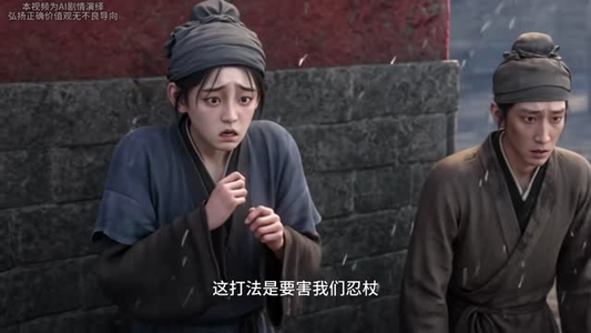 红妆斩浊谣(63集) 红妆斩浊谣(63集)免费短剧看不停