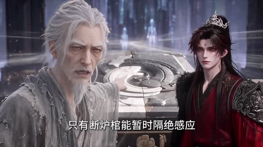 这个反派圣子不对劲!第二季(105集) 这个反派圣子不对劲!第二季(105集)真的太精彩了