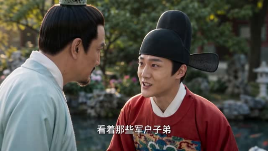 大明,李景隆的别样人生第七季(下)(201-400集) 大明,李景隆的别样人生第七季(下)(201-400集)爱上了这部剧了