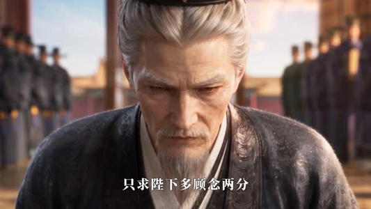 皇上表弟说他恕难从命!第三季(167集) 皇上表弟说他恕难从命!第三季(167集)免费短剧就是爽