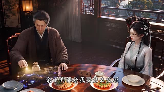 我可摘星辰第五季（134集）爆款短剧推荐