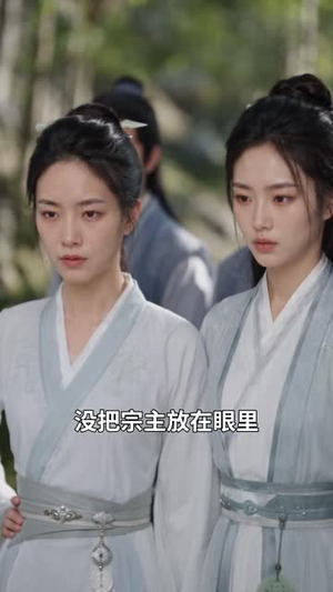 错撩大反派(80集) 错撩大反派(80集)全剧免费观看