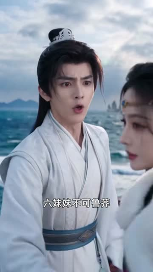 穿成真千金,我靠异能执掌风云3(112集) 穿成真千金,我靠异能执掌风云3(112集)集免费看短剧