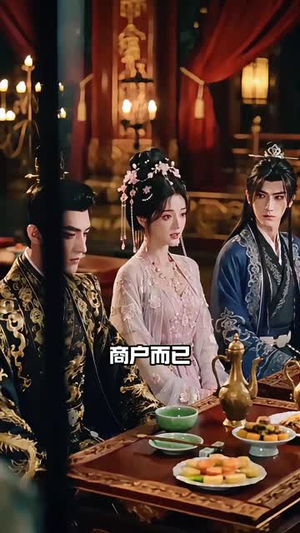 弃妃面具一戴,王爷追悔莫及(24集) 弃妃面具一戴,王爷追悔莫及(24集)全集我都看完了