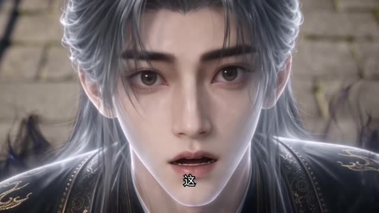 吞天妖帝：修仙小妖怪第四季（146集）这部短剧我爱了