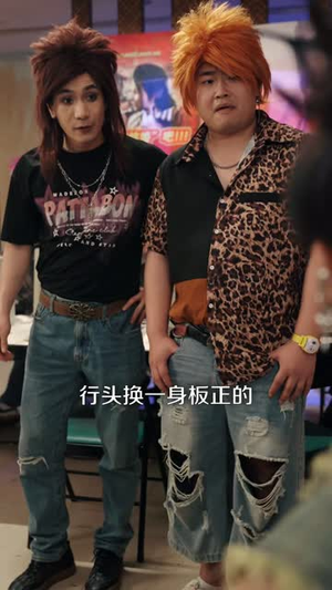 我的传奇(80 集) 我的传奇(80 集)免费短剧看不停