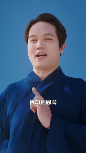 那老头是相术大师风水术无敌了(98 集) 那老头是相术大师风水术无敌了(98 集)短剧全集大结局