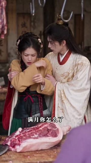 王爷别死尾款还没结（50集）精彩短剧热播