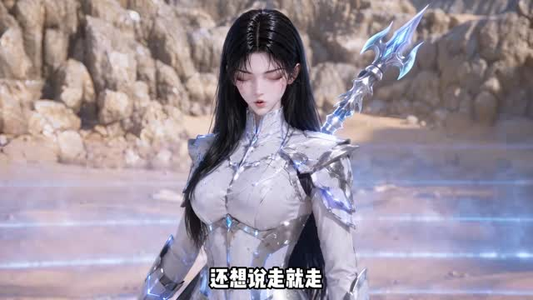 战姬觉醒：我的机娘超凶第三季（120集）热播短剧追不停