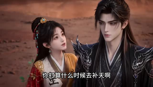撩仙,小师妹逼疯所有大反派第二季(96集) 撩仙,小师妹逼疯所有大反派第二季(96集)超级好看的短剧