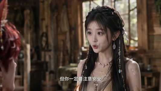 兽世恋爱守则:我把部落带飞(71集) 兽世恋爱守则:我把部落带飞(71集)不用花钱看全剧