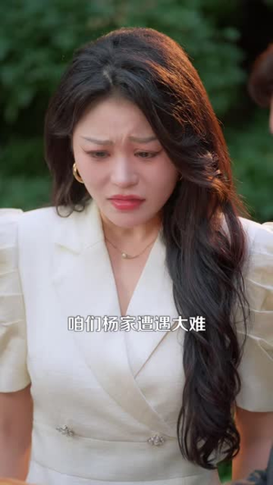 我乃人间唯一仙(107 集) 我乃人间唯一仙(107 集)热门短剧来袭