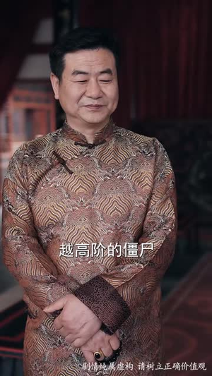 别惹外卖员,他送的是阴间客(77 集) 别惹外卖员,他送的是阴间客(77 集)免费看全集