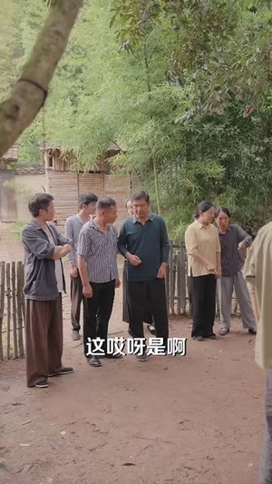 离开李家后我成了全村的首席(60 集) 离开李家后我成了全村的首席(60 集)抢先看新短剧