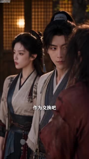 《相师伏妖传》(99集)精彩短剧在线免费看