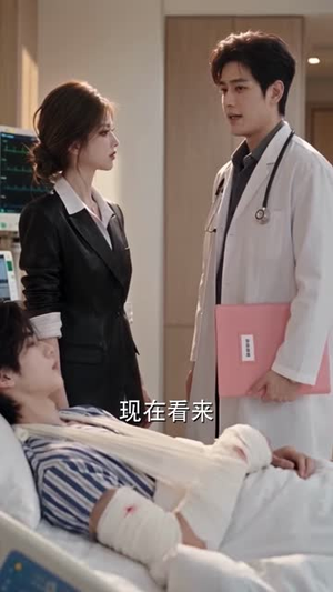《资助对象竟然是太子爷，我连夜跑路》（80集）短剧全集在线尽情看-推影坊