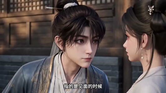 《红鸾引：惹云绮》（601-666集）短剧全集免费在线完整看-推影坊