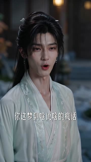 《红烛换嫁，侯府全家偷听我心音》（101集）免费短剧全集尽情览-推影坊