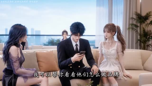 《重生恋综：谁想上桌我说了算》（91集）热门短剧全集随心看-推影坊
