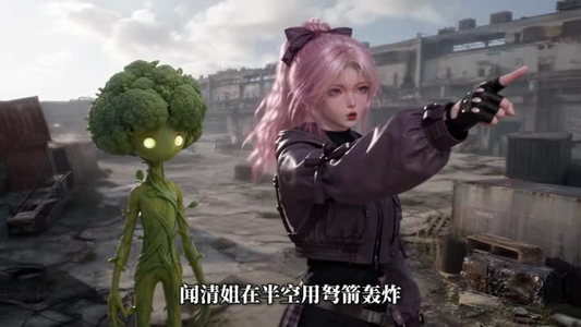 《穿书末世我靠系统囤货逆袭第七季（上）》（1-100集）短剧全集无广告观看-推影坊