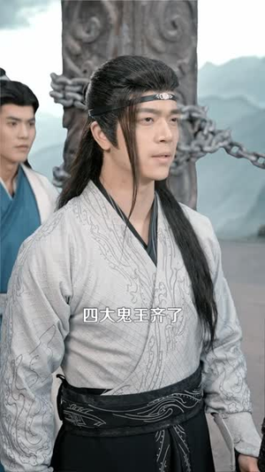 原来我是绝世大佬(116 集) 原来我是绝世大佬(116 集)推荐你们也去看