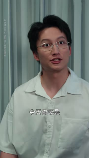我曝光实操录像，博士美梦落空（53 集）在线免费观看