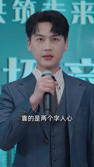 长街商潮(50 集) 长街商潮(50 集)精彩短剧来袭