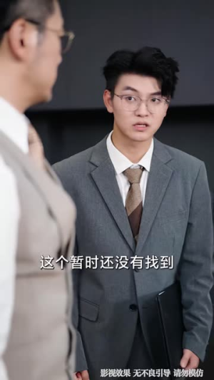暮色正浓(60 集) 暮色正浓(60 集)在哪里看