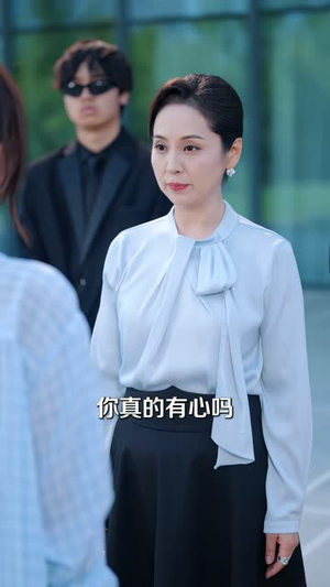 我成全儿媳丁克，她却后悔了（58 集）短剧有好货推荐
