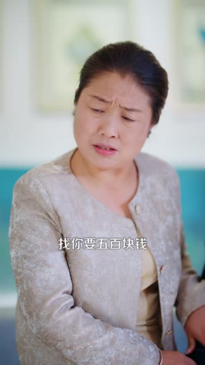 重启人生:我的2011(100 集) 重启人生:我的2011(100 集)一起看短剧