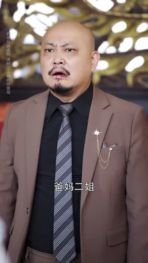 她渡天命(54 集) 她渡天命(54 集)高清画质免费看