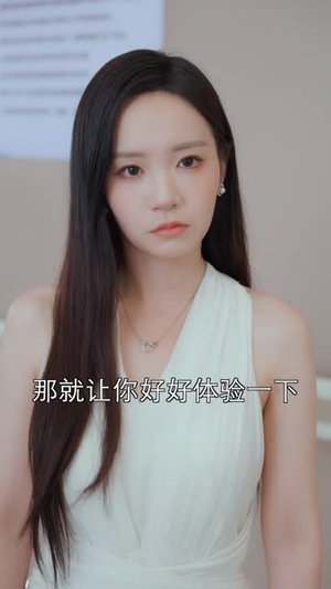 一盒面膜见人心（30 集）推荐热门短剧