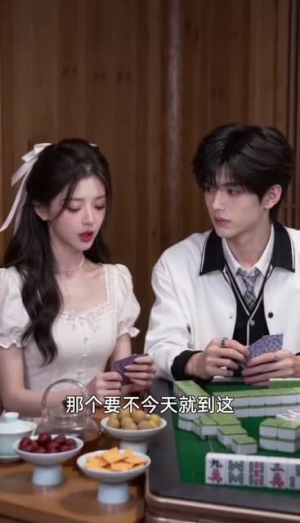 逆时心动(120集) 逆时心动(120集)独家内容免费看