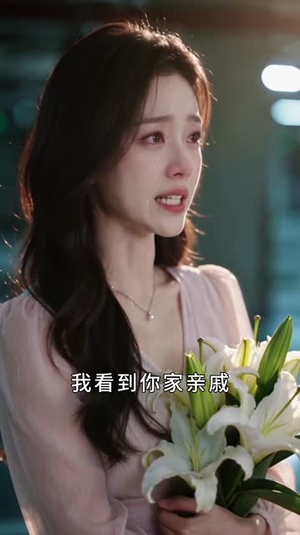 冷战三年，离婚证前他跪下求复合（下）（400-662集）免费短剧就是爽